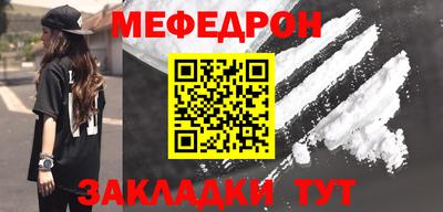 прущие крисы Гагарин