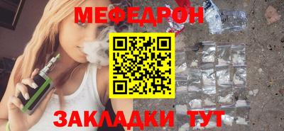 прущие крисы Гагарин