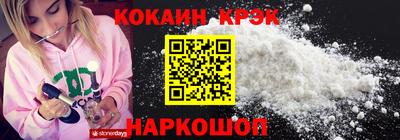 прущие крисы Гагарин