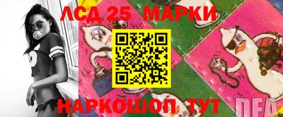 бошки Гай