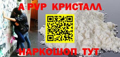 прущие крисы Гагарин