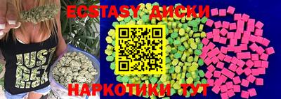 прущие крисы Гагарин