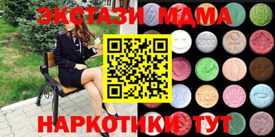 бошки Гай