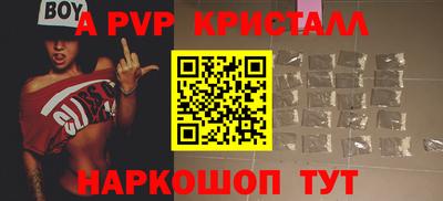 прущие крисы Гагарин