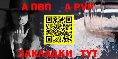 прущие крисы Гагарин
