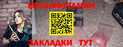 прущие крисы Гагарин