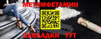 прущие крисы Гагарин