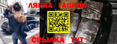 прущие крисы Гагарин
