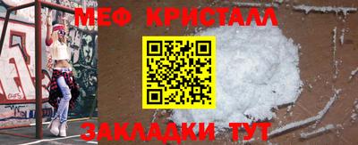 прущие крисы Гагарин