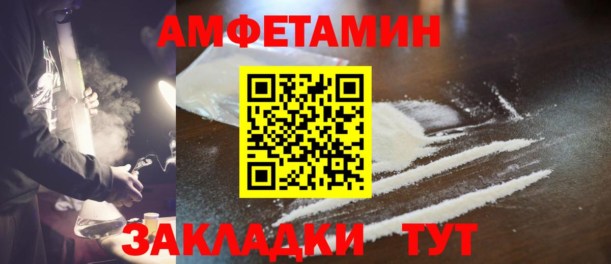 Балаково  А ПВП СОЛЬ   Cocaine  Вход с VPN  Конопля  Гашиш  Меф кристаллы 