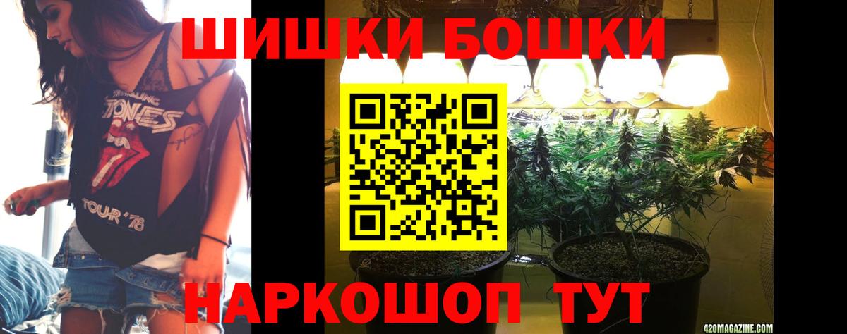 Балаково  Бошки марихуана White Widow  Каннабис VHQ  Марихуана THC 21%  Бошки Шишки план  Вход с VPN 